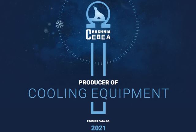 New CEBEA 2021 catalogs – cooling and confectionery equipment
